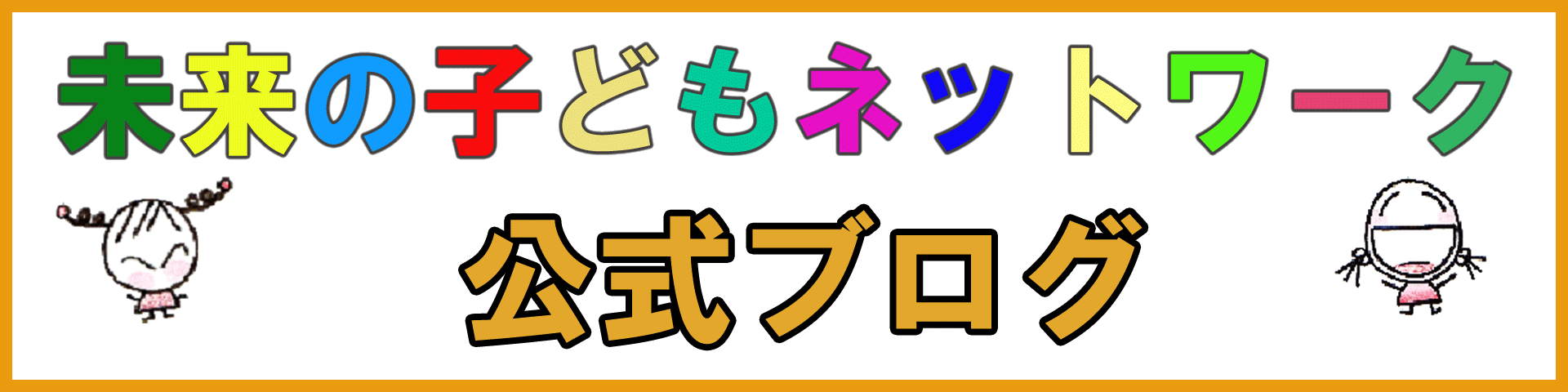 blog